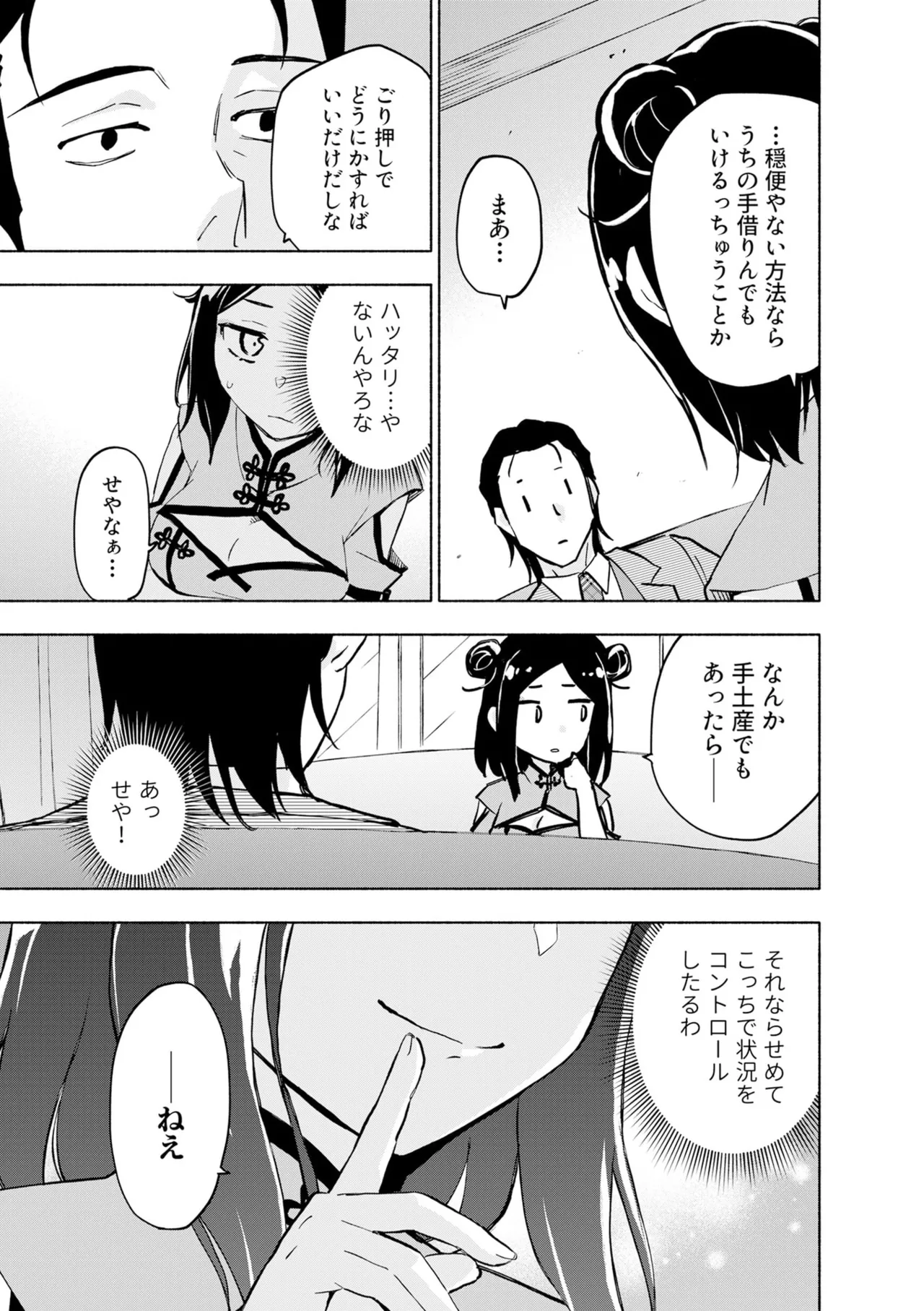 หน้า 123