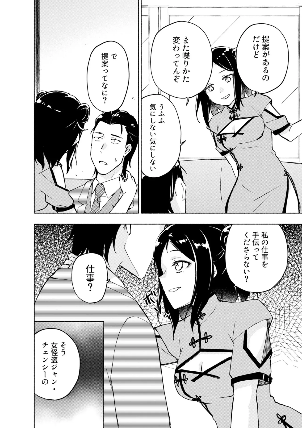 หน้า 124