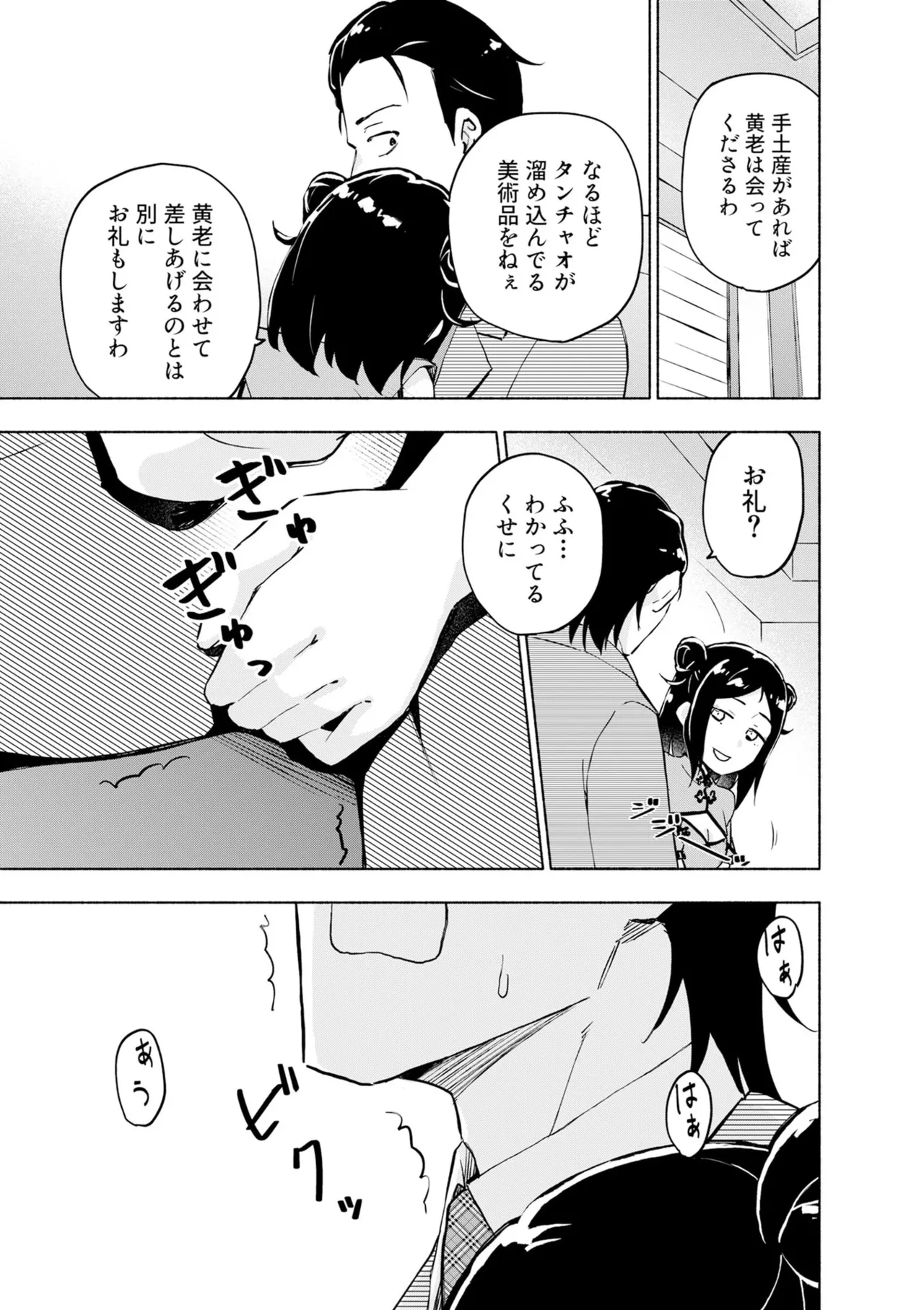 หน้า 125