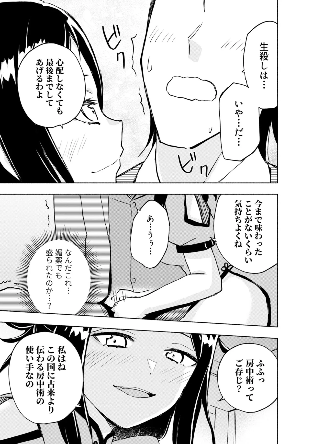 หน้า 127