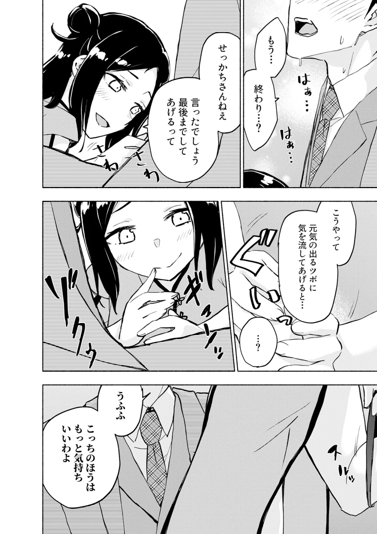 หน้า 130
