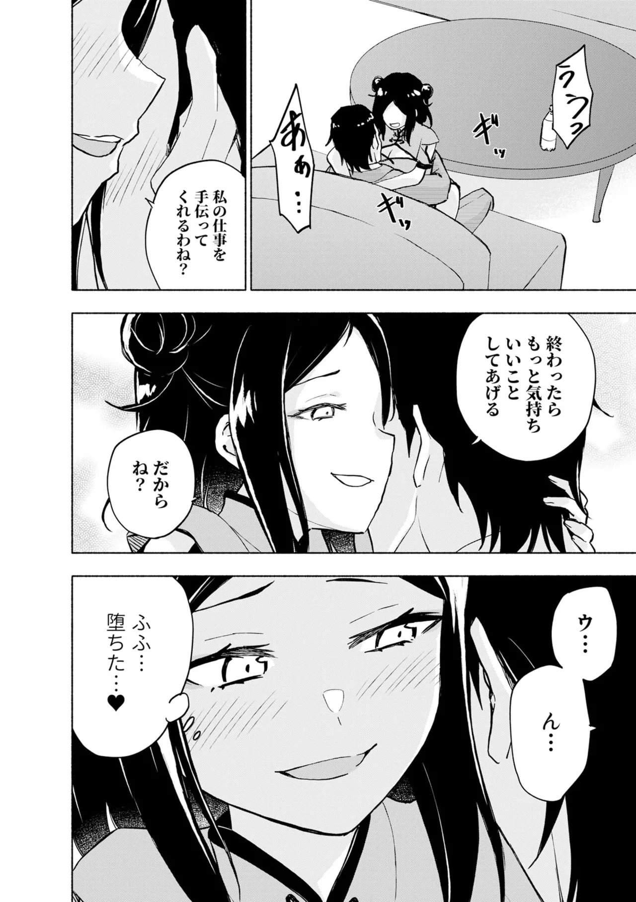 หน้า 134