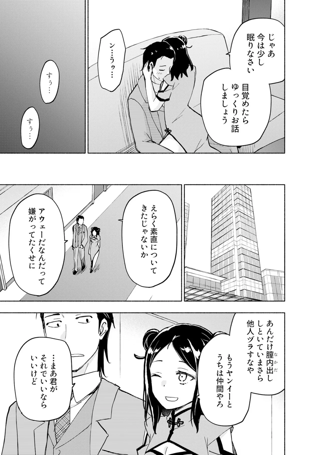 หน้า 135