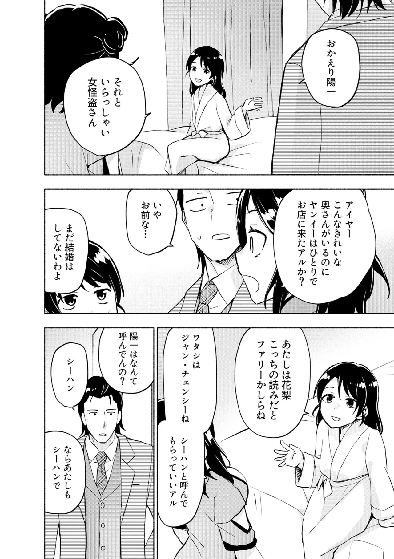 หน้า 136