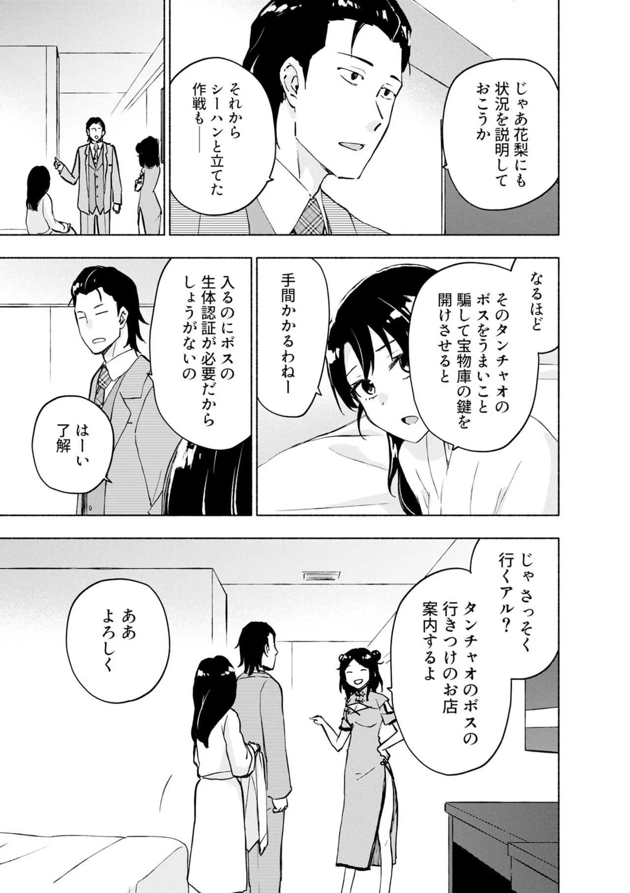 หน้า 137
