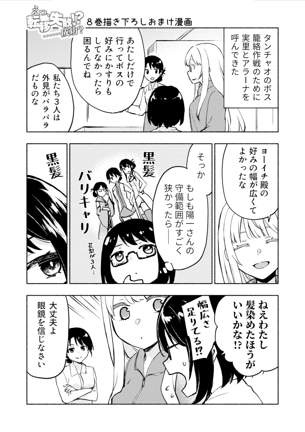 หน้า 161