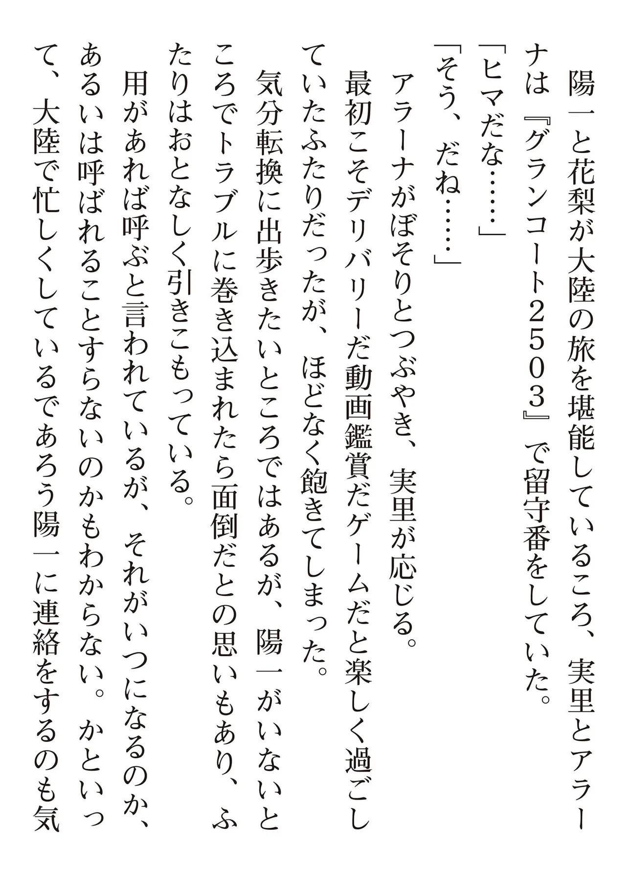 หน้า 164