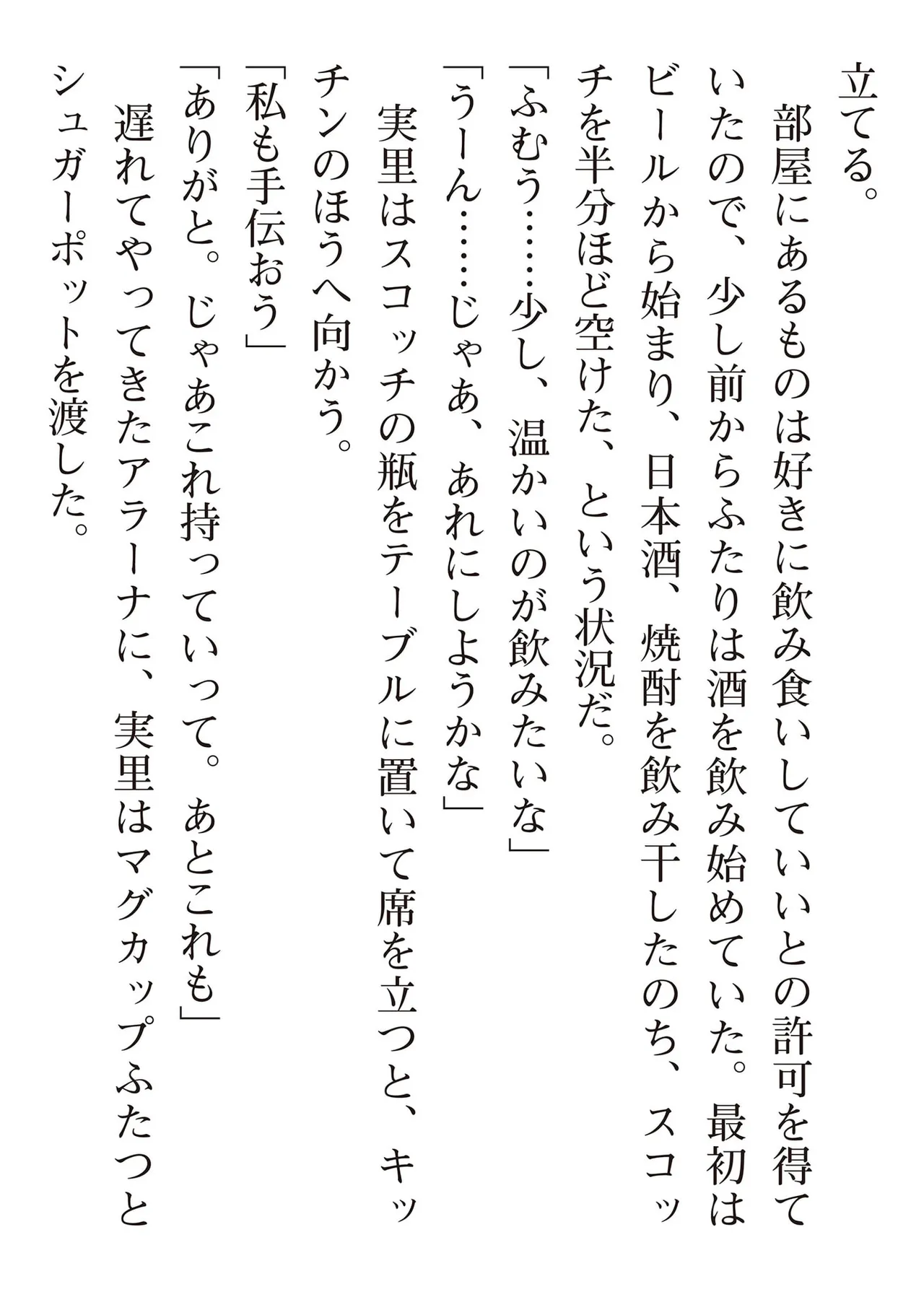 หน้า 166