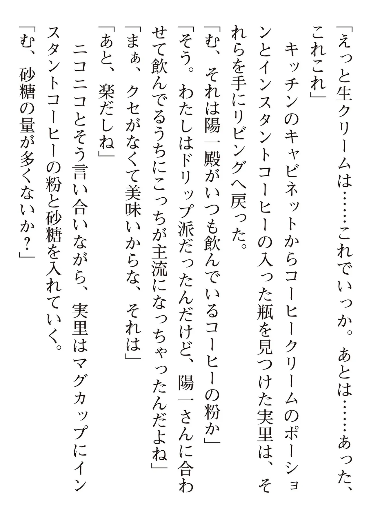 หน้า 167
