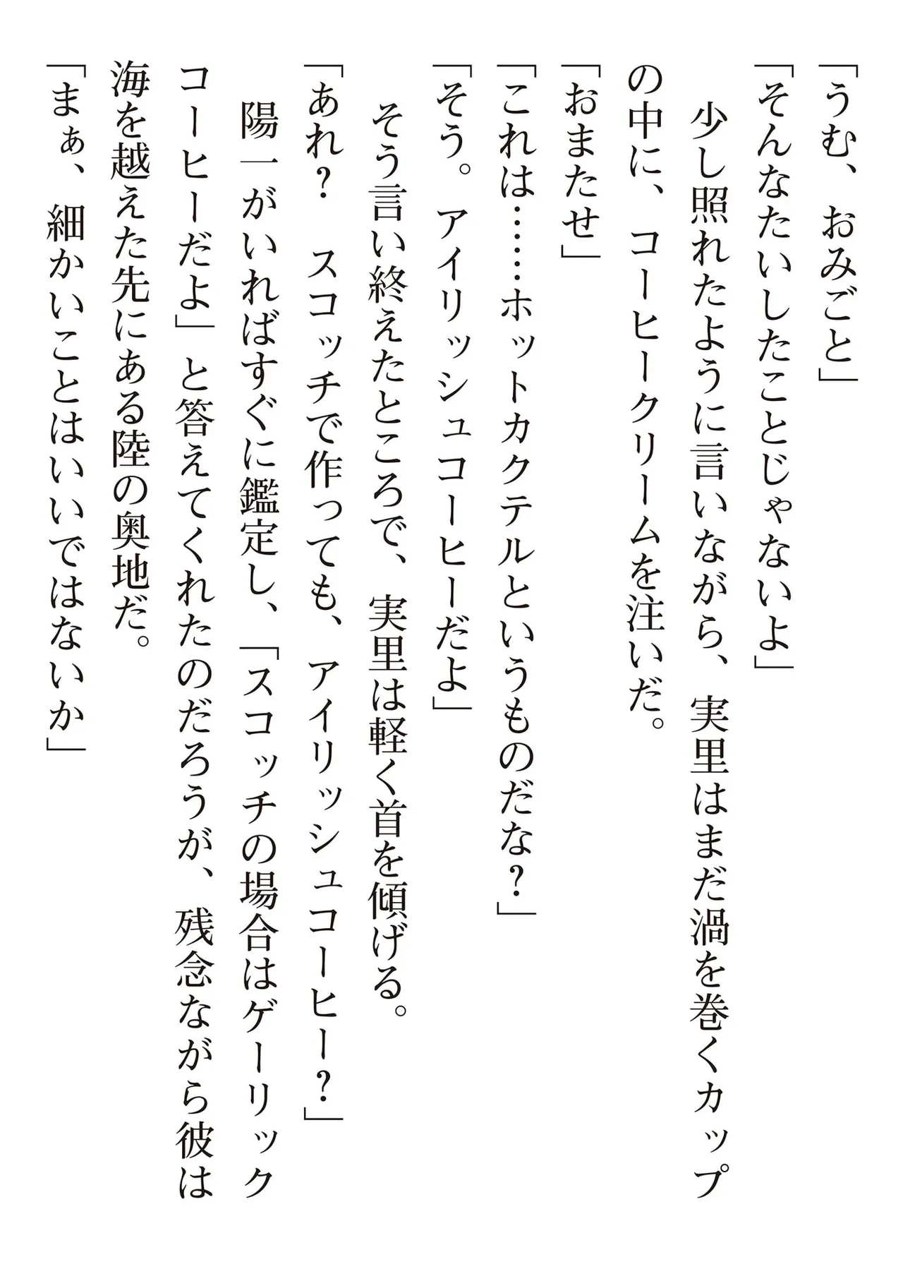 หน้า 169