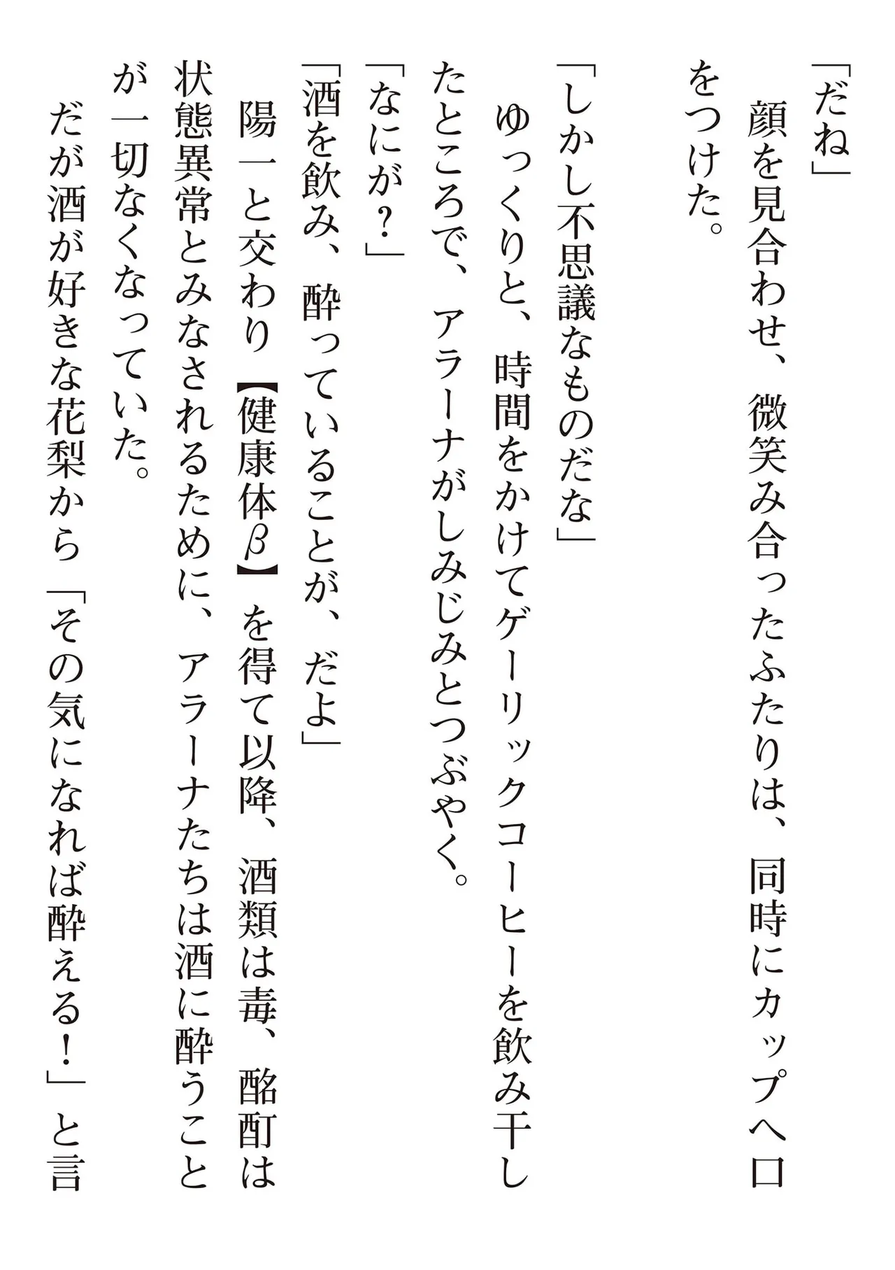 หน้า 170