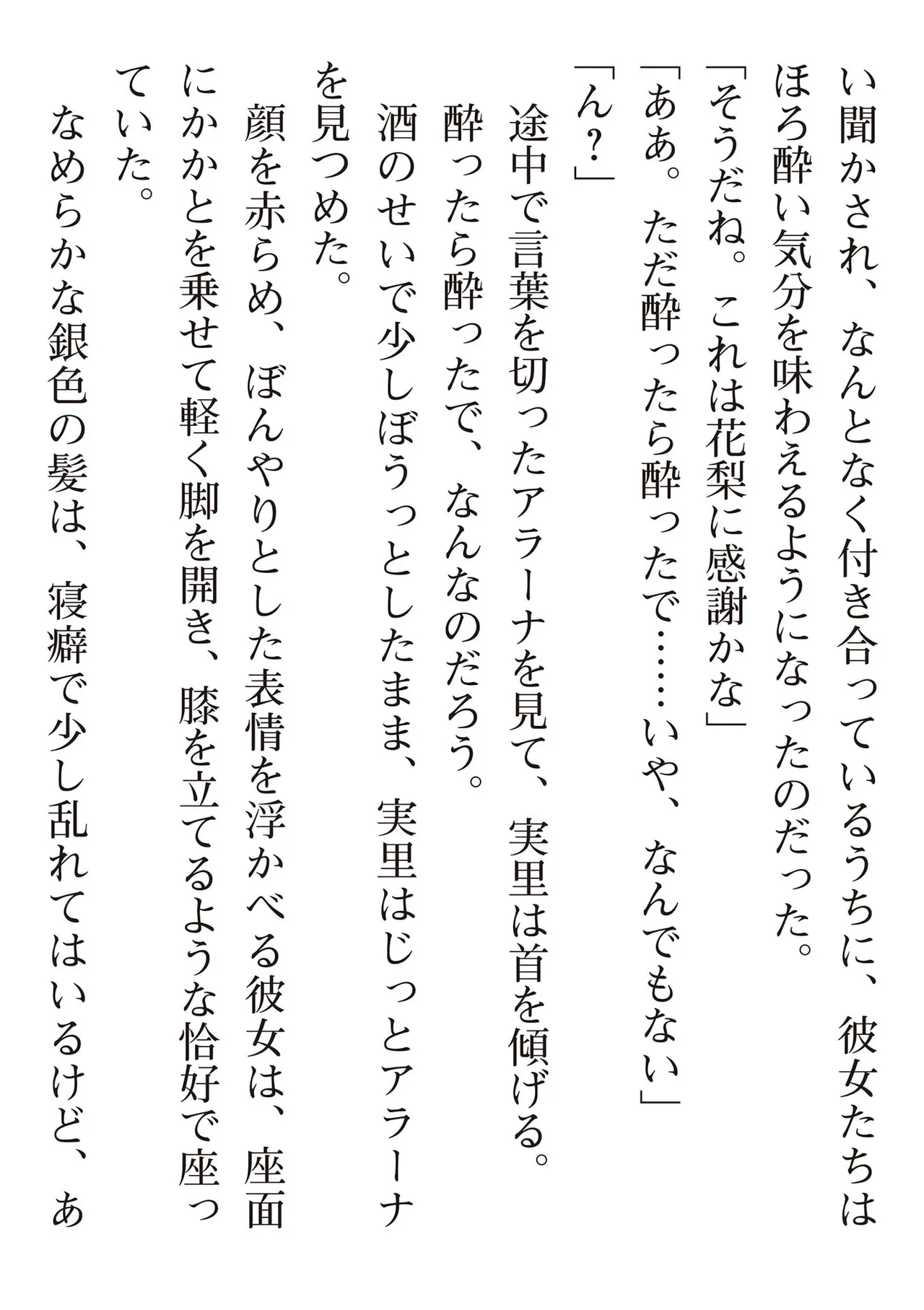 หน้า 171