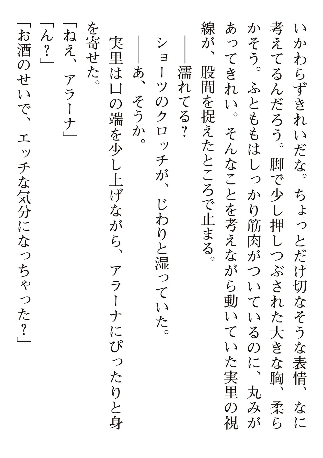 หน้า 172