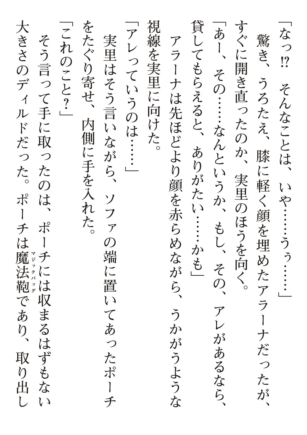 หน้า 173