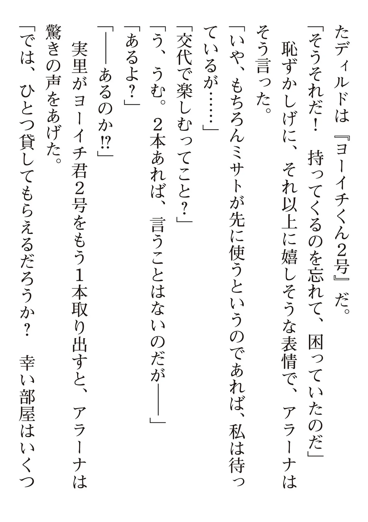 หน้า 174