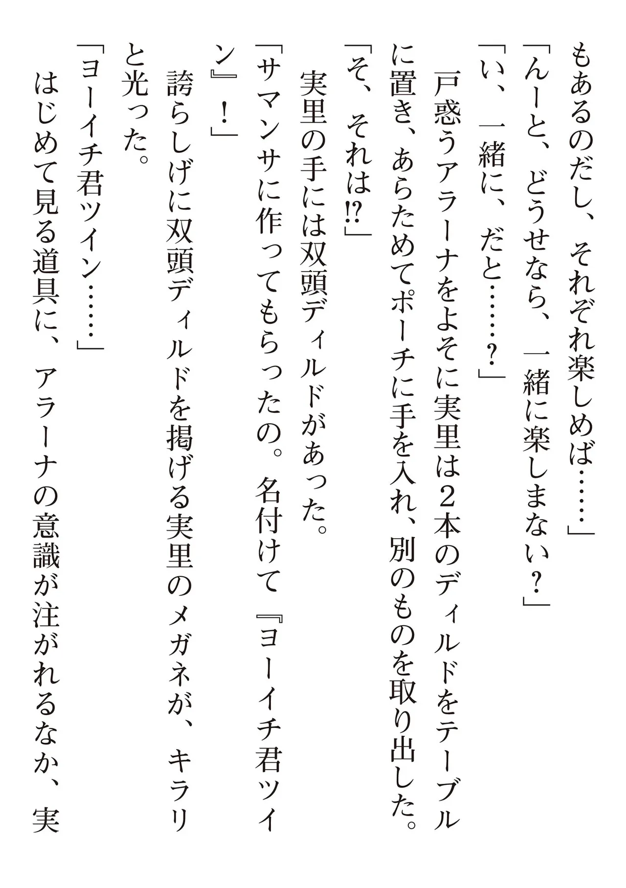 หน้า 175