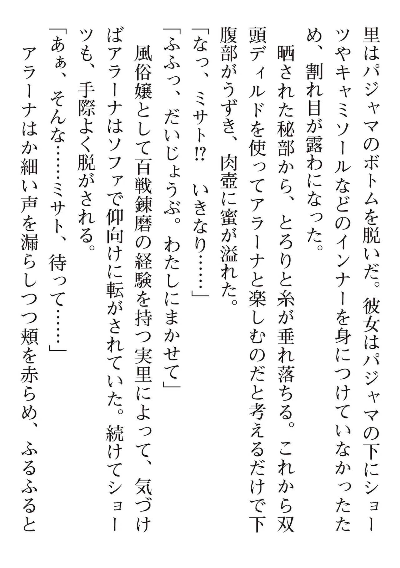 หน้า 176