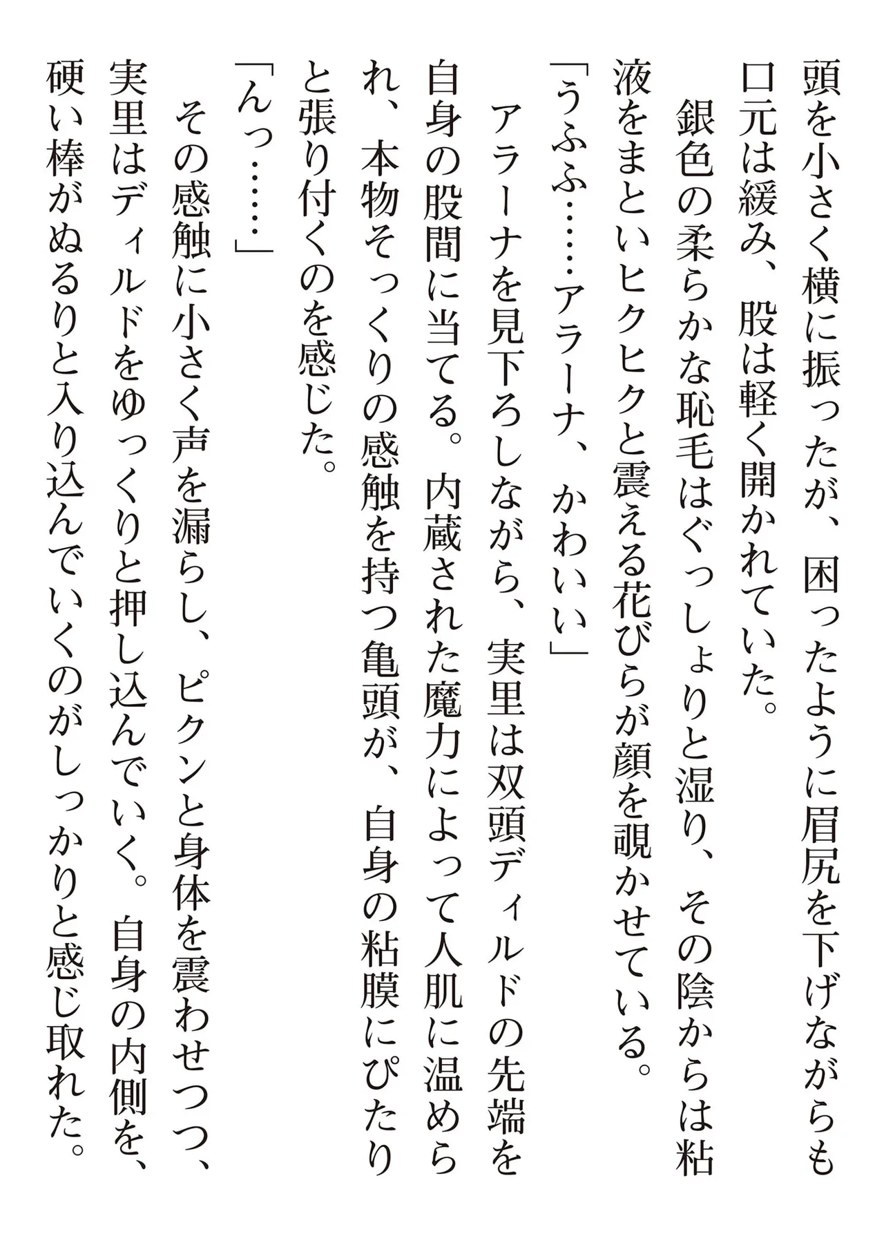 หน้า 177