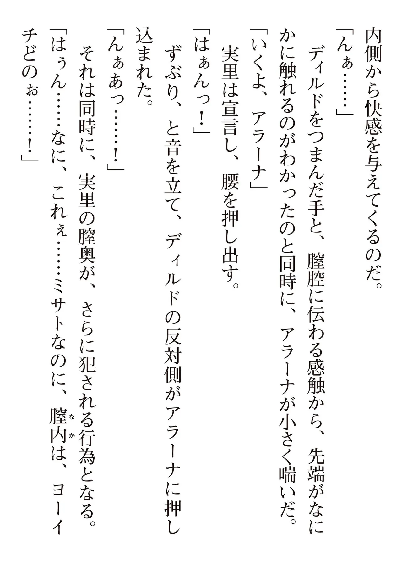 หน้า 179