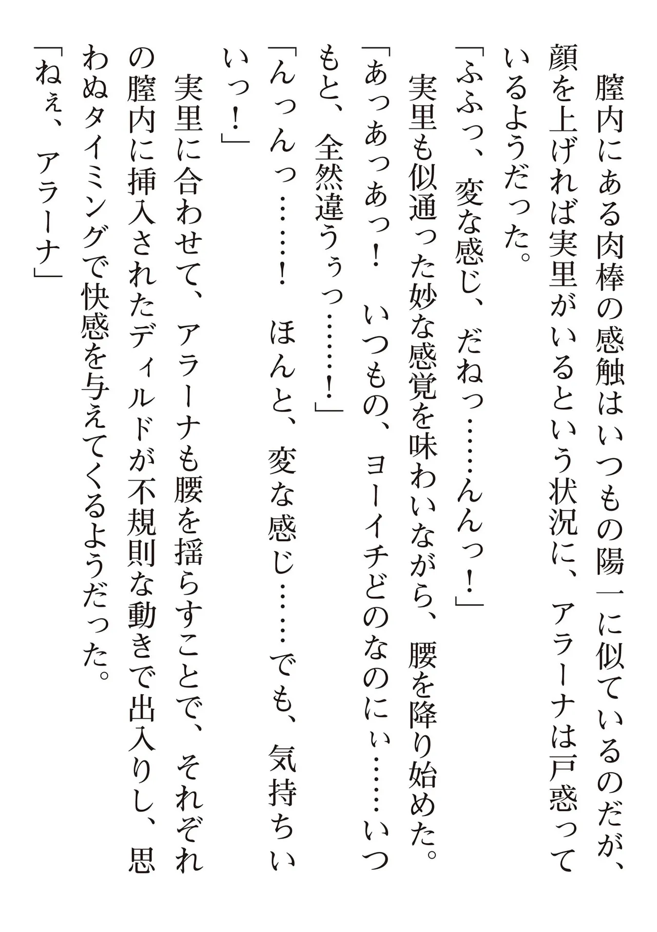 หน้า 180