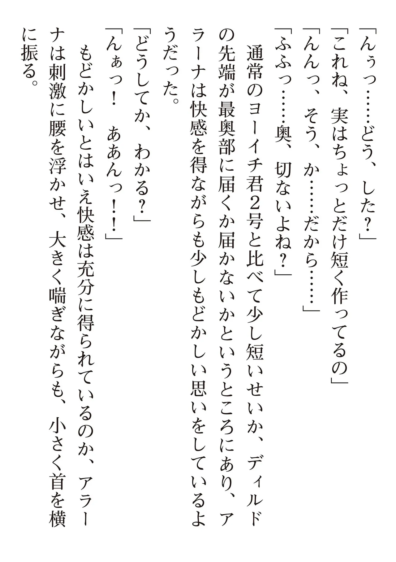 หน้า 181