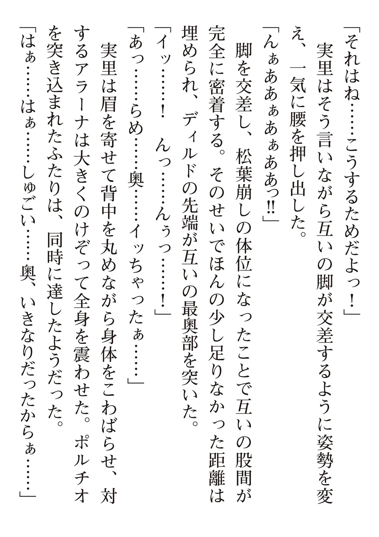 หน้า 182