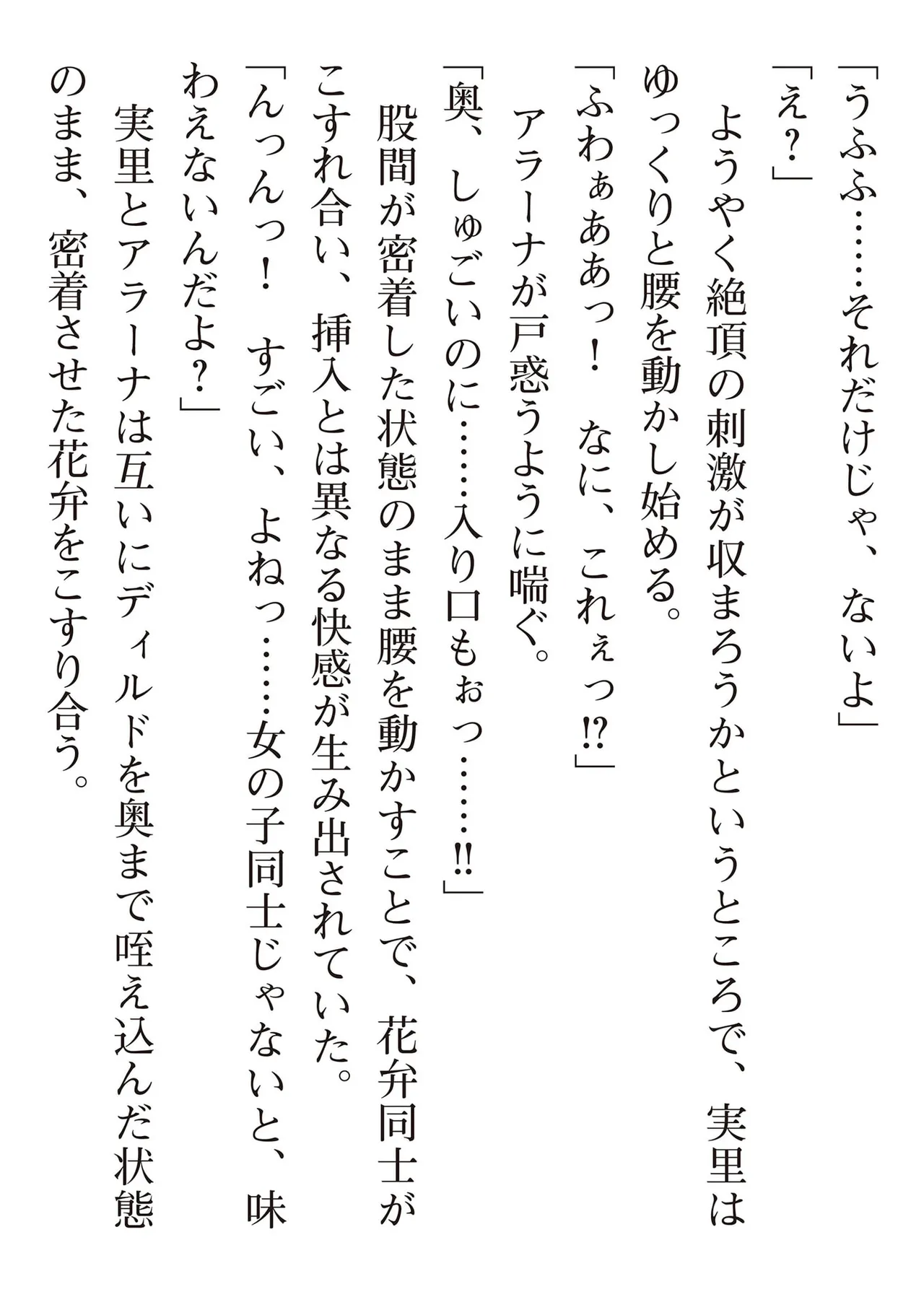 หน้า 183