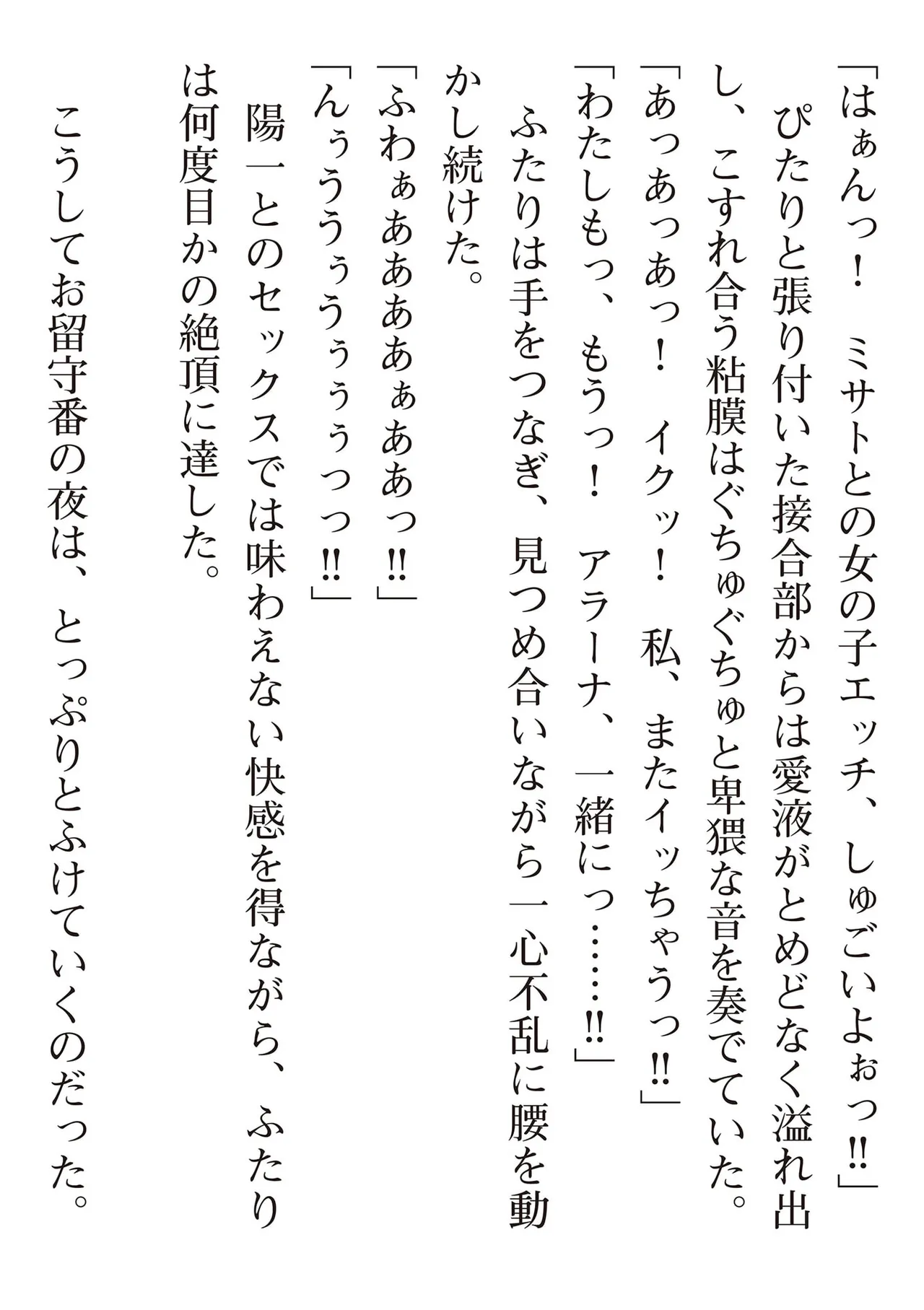 หน้า 184