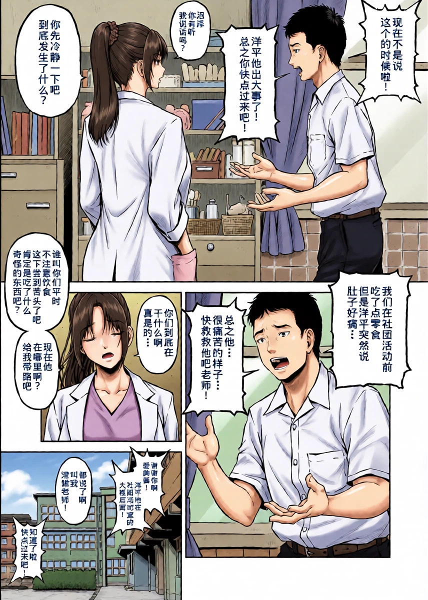 หน้า 3