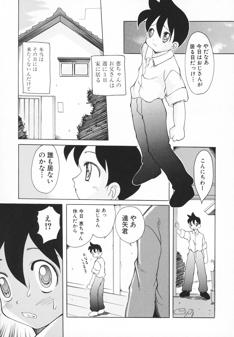 หน้า 26