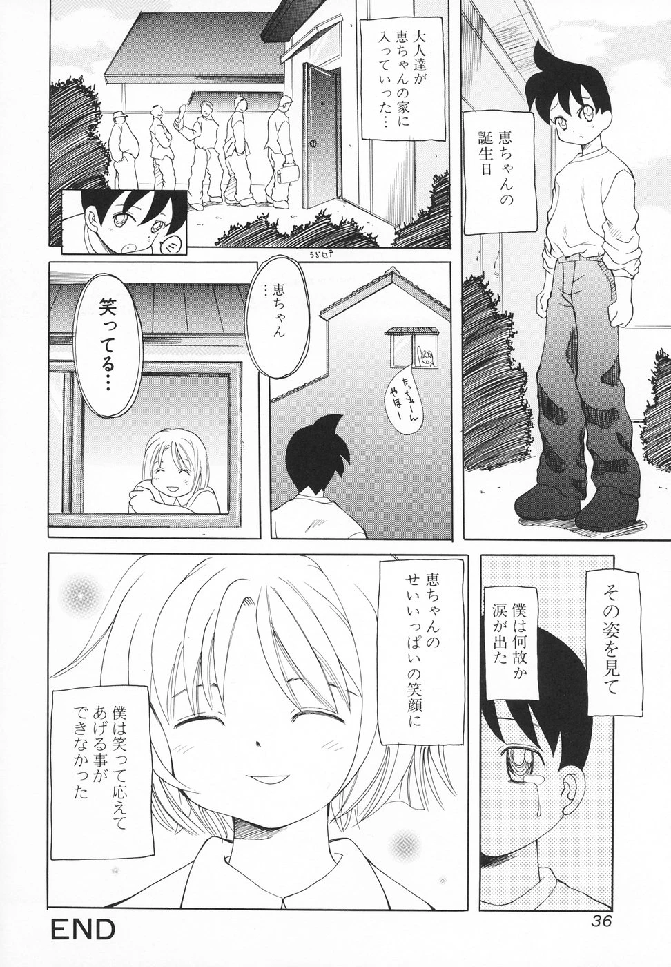หน้า 37
