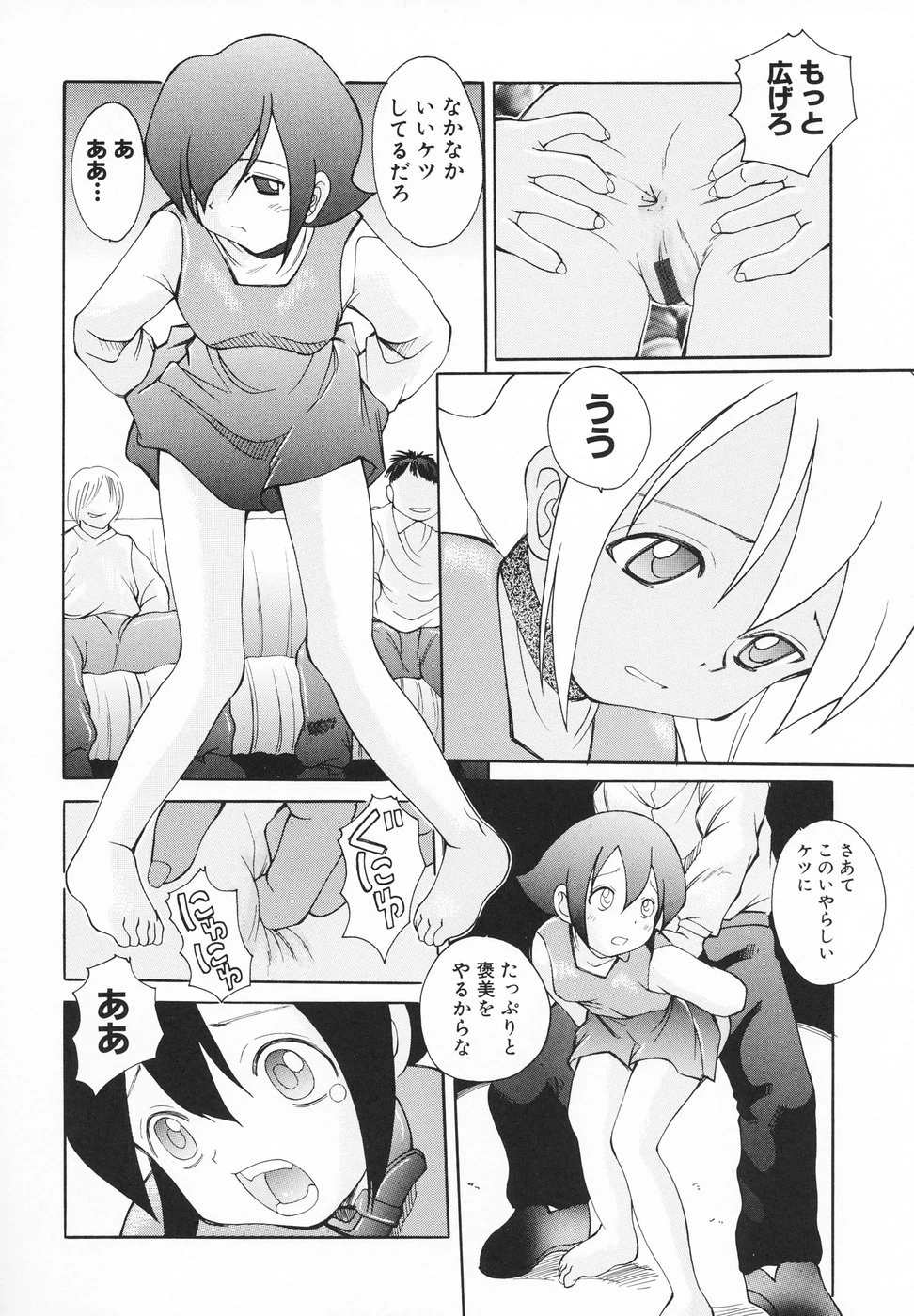 หน้า 41