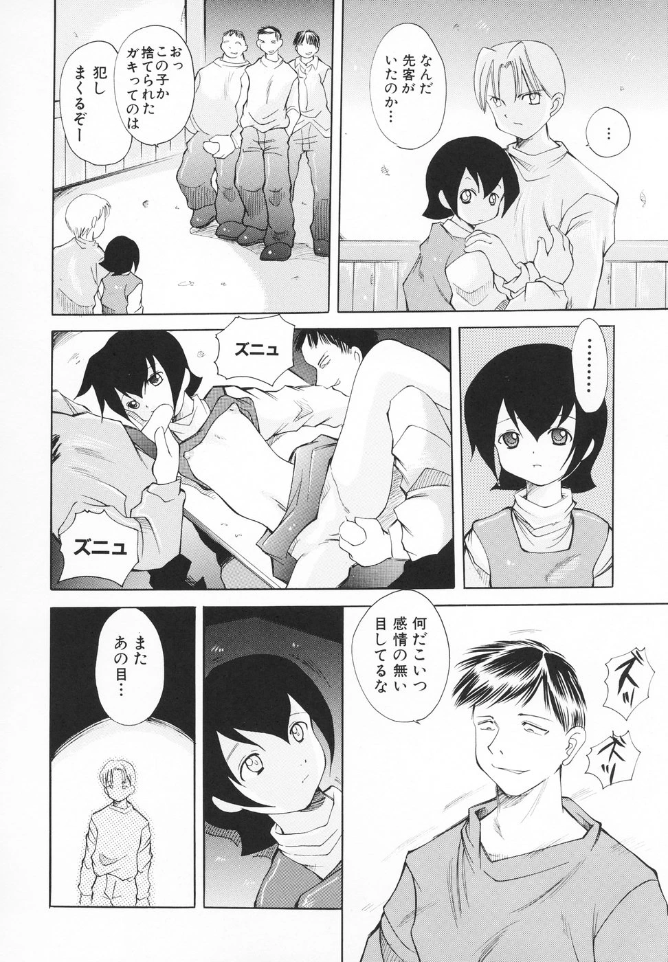 หน้า 51