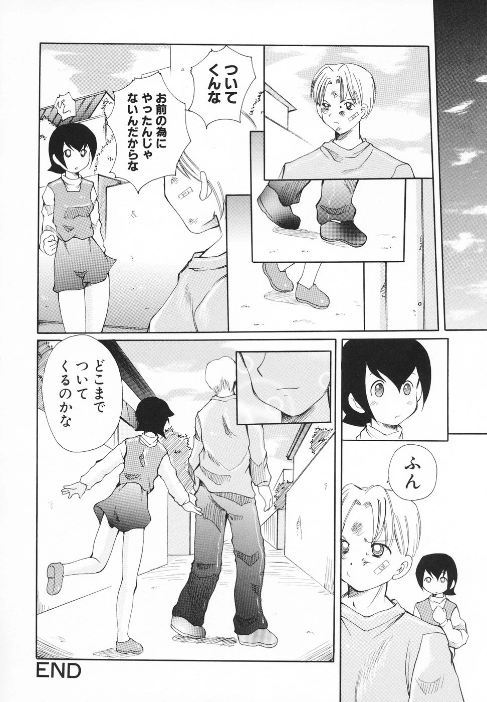 หน้า 53