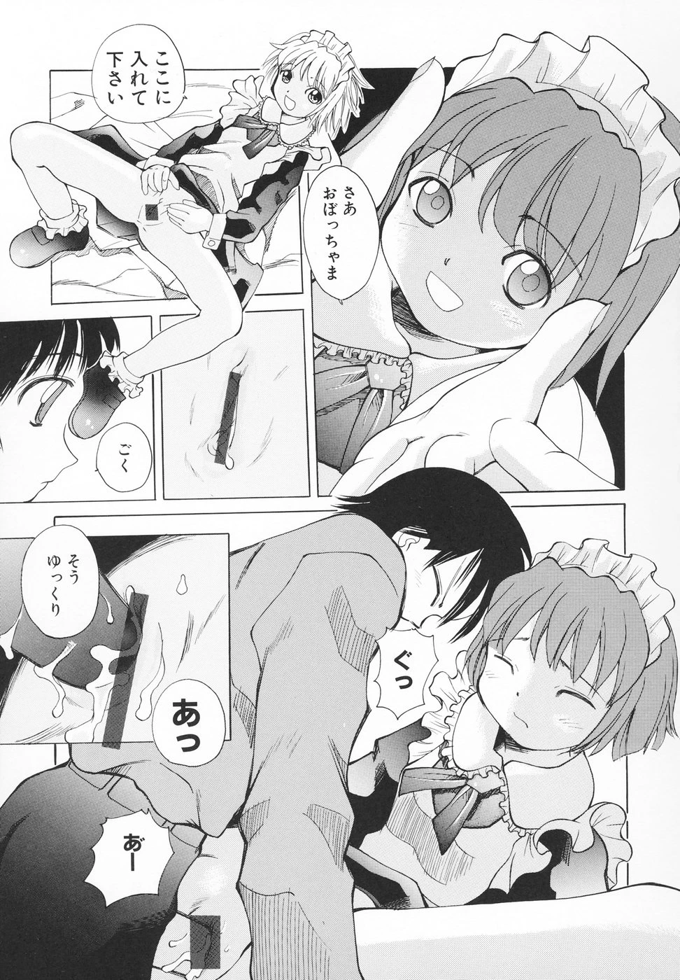 หน้า 66