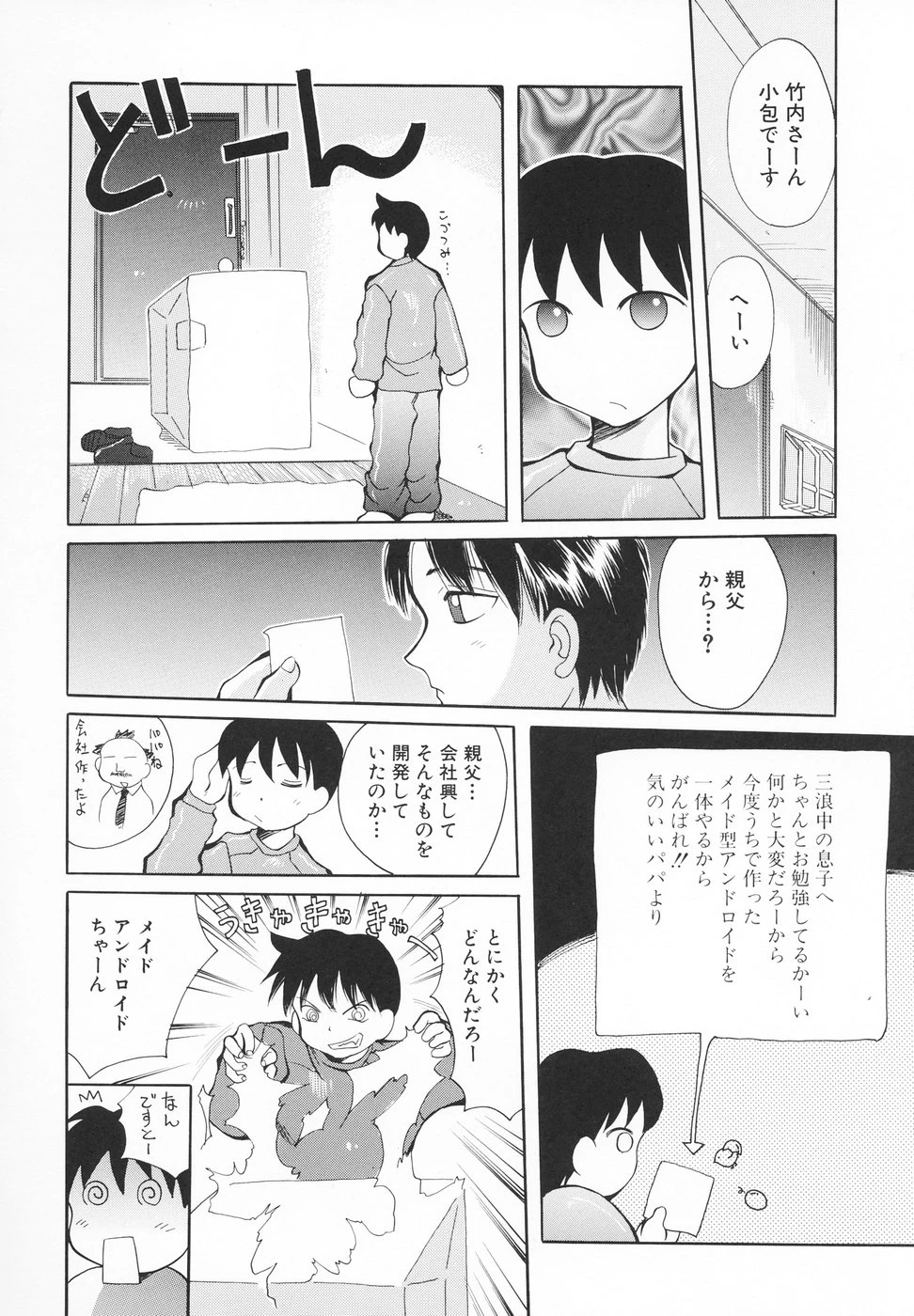 หน้า 71
