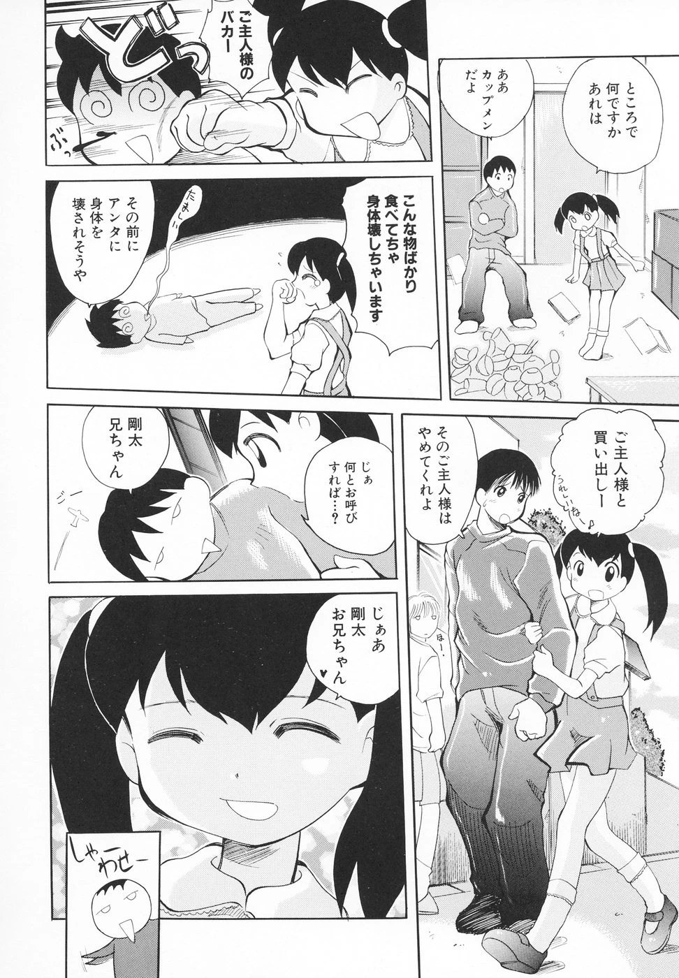 หน้า 73