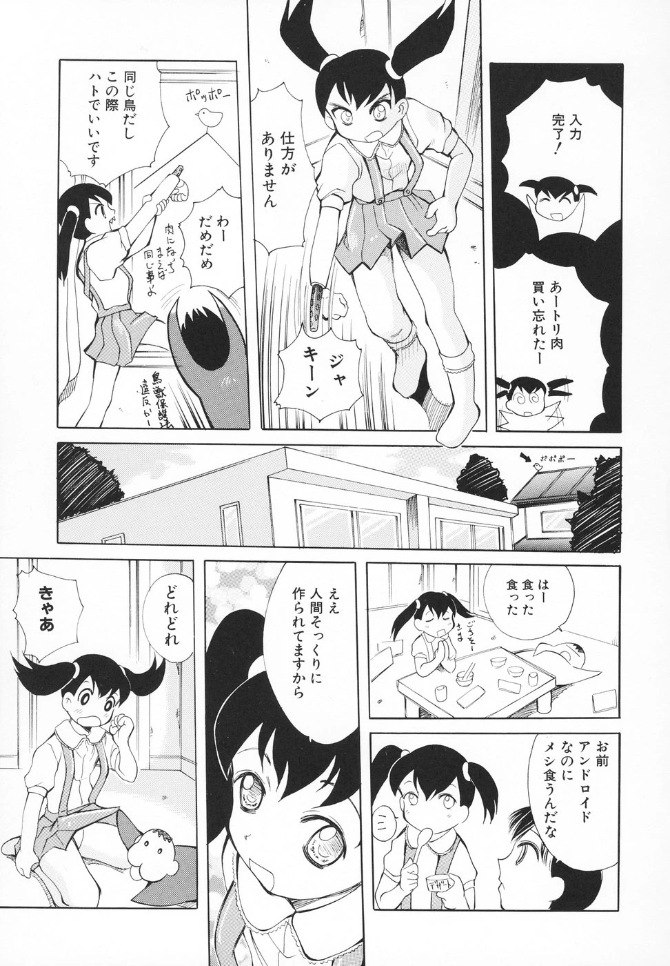 หน้า 76