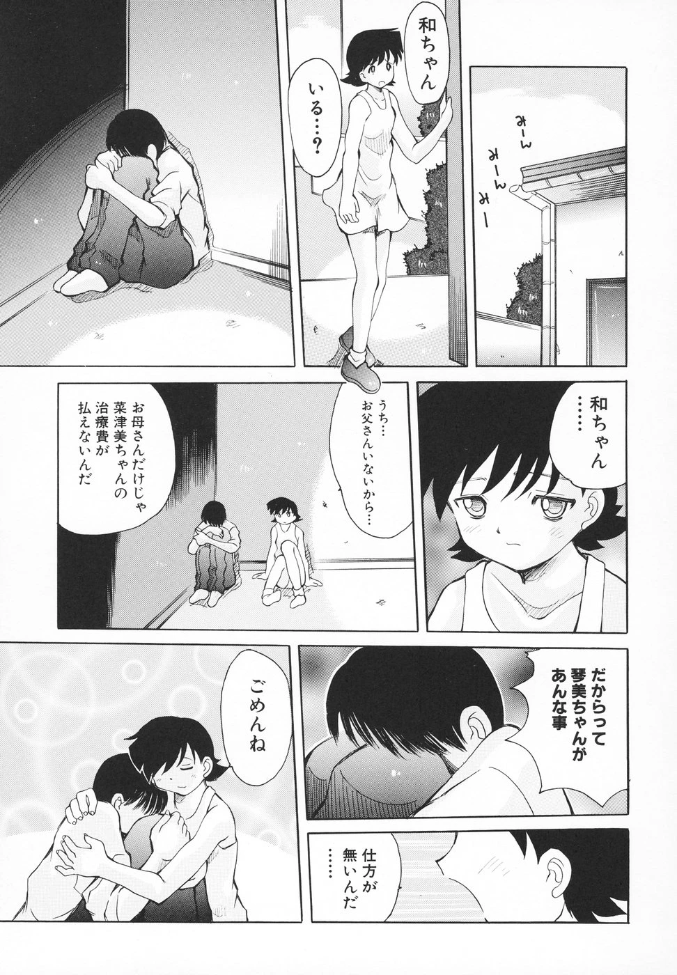 หน้า 92