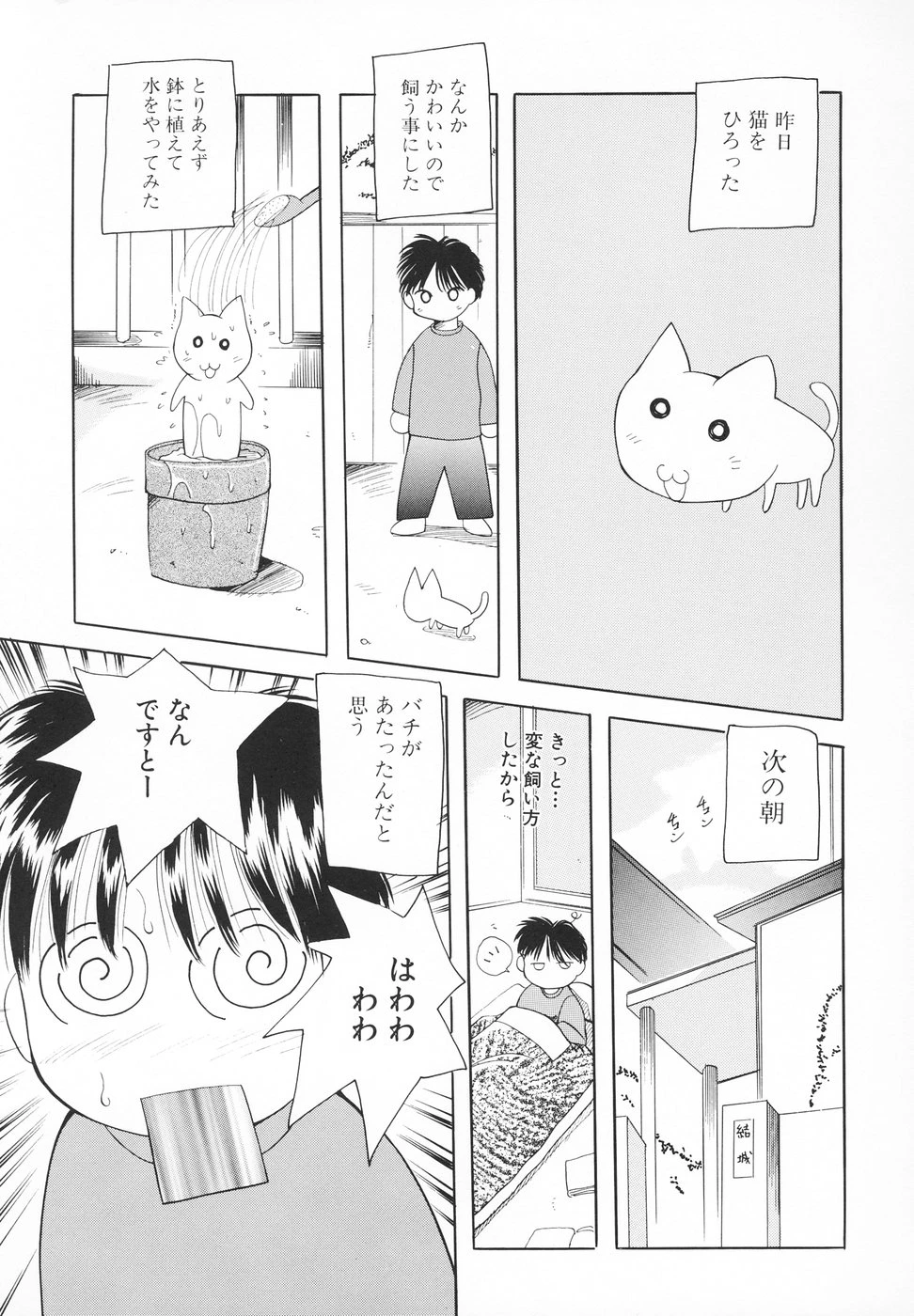 หน้า 110