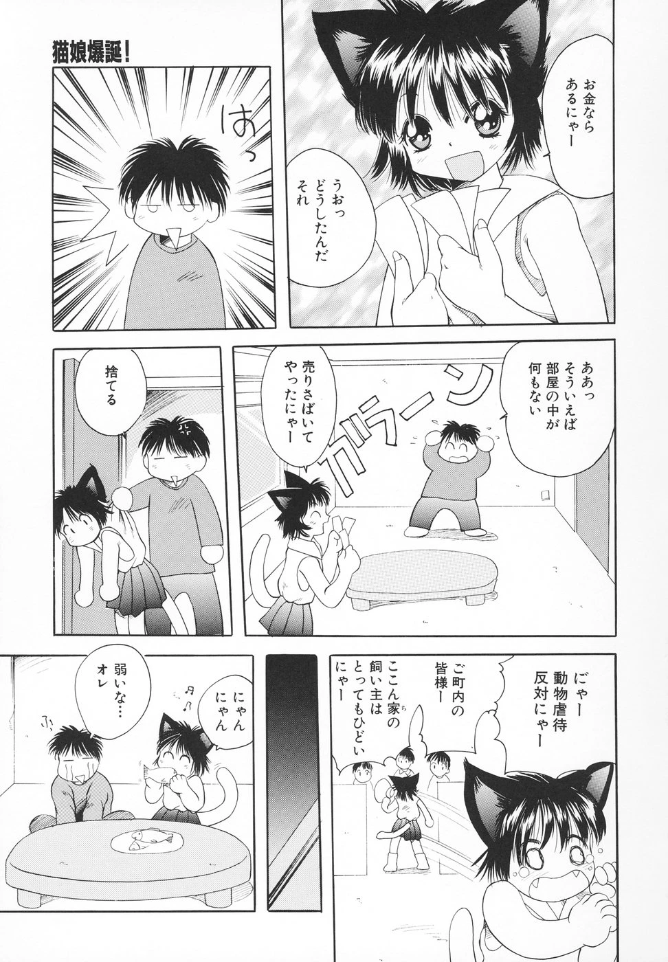 หน้า 112