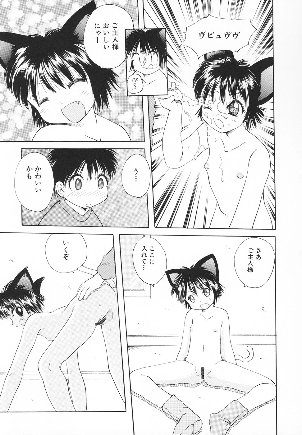 หน้า 114