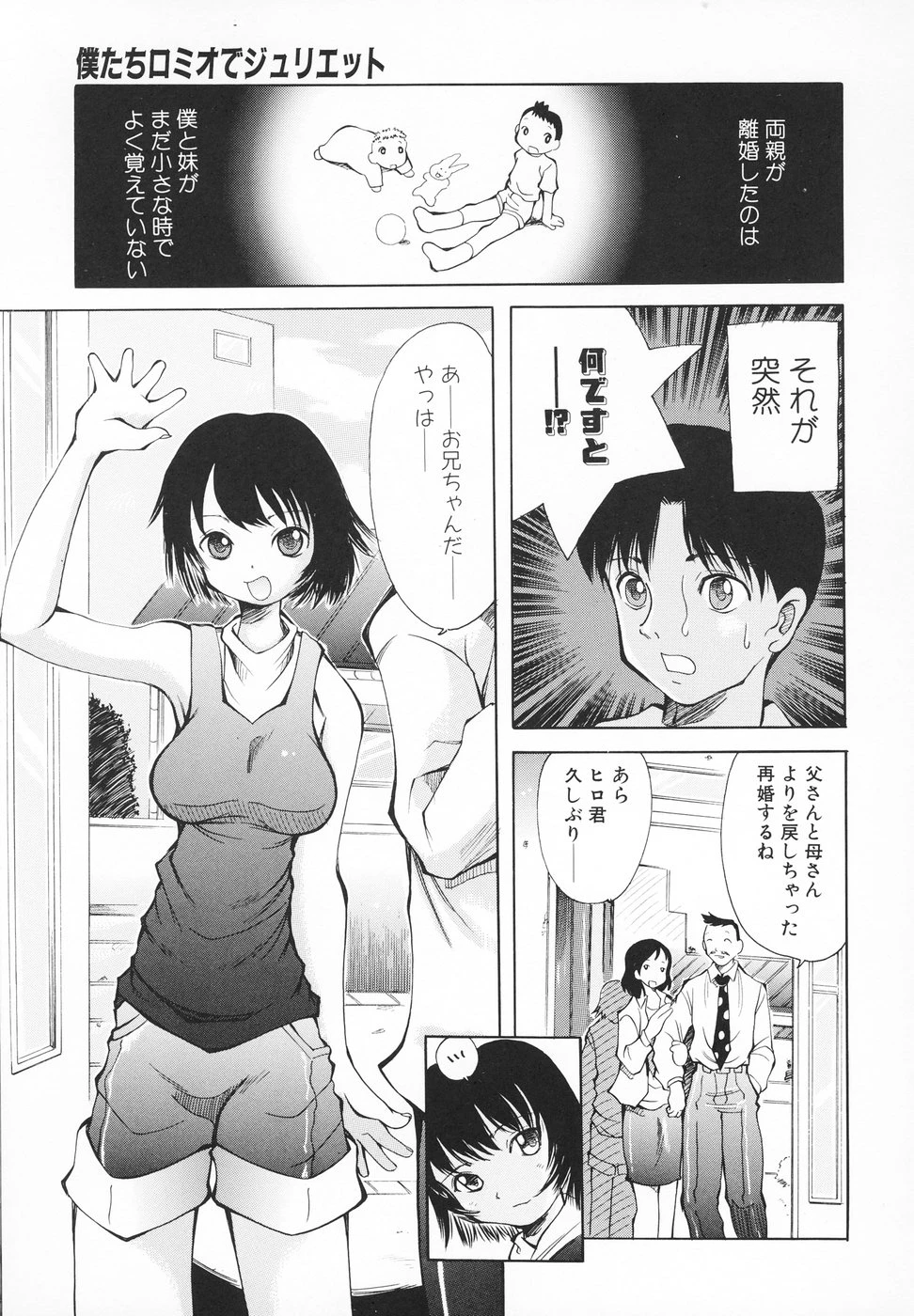 หน้า 118