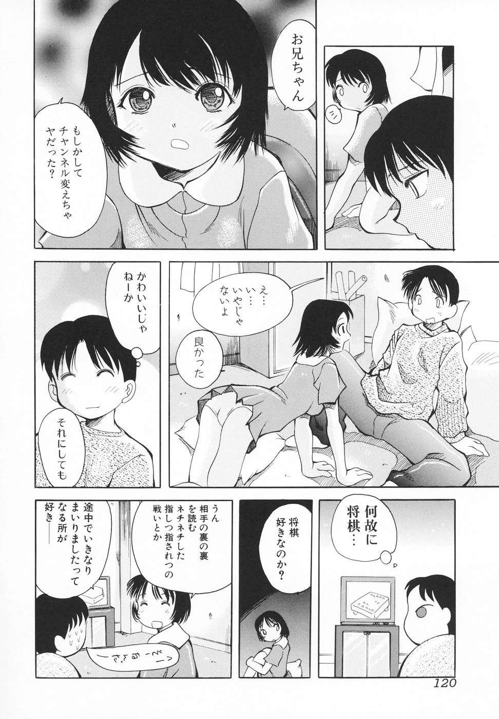 หน้า 121