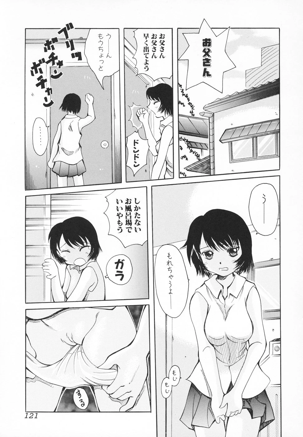 หน้า 122