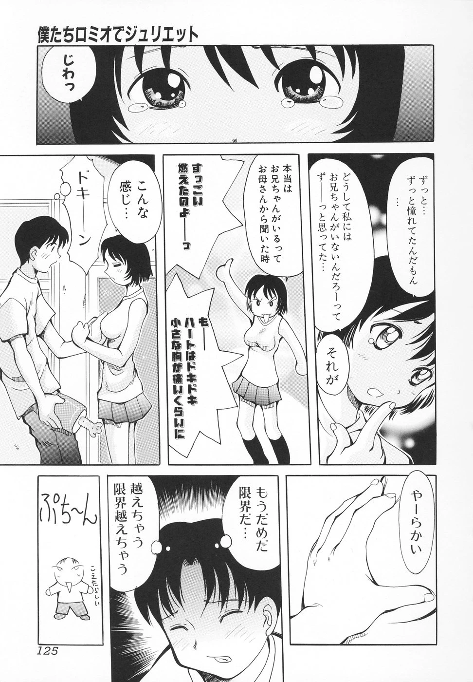 หน้า 126