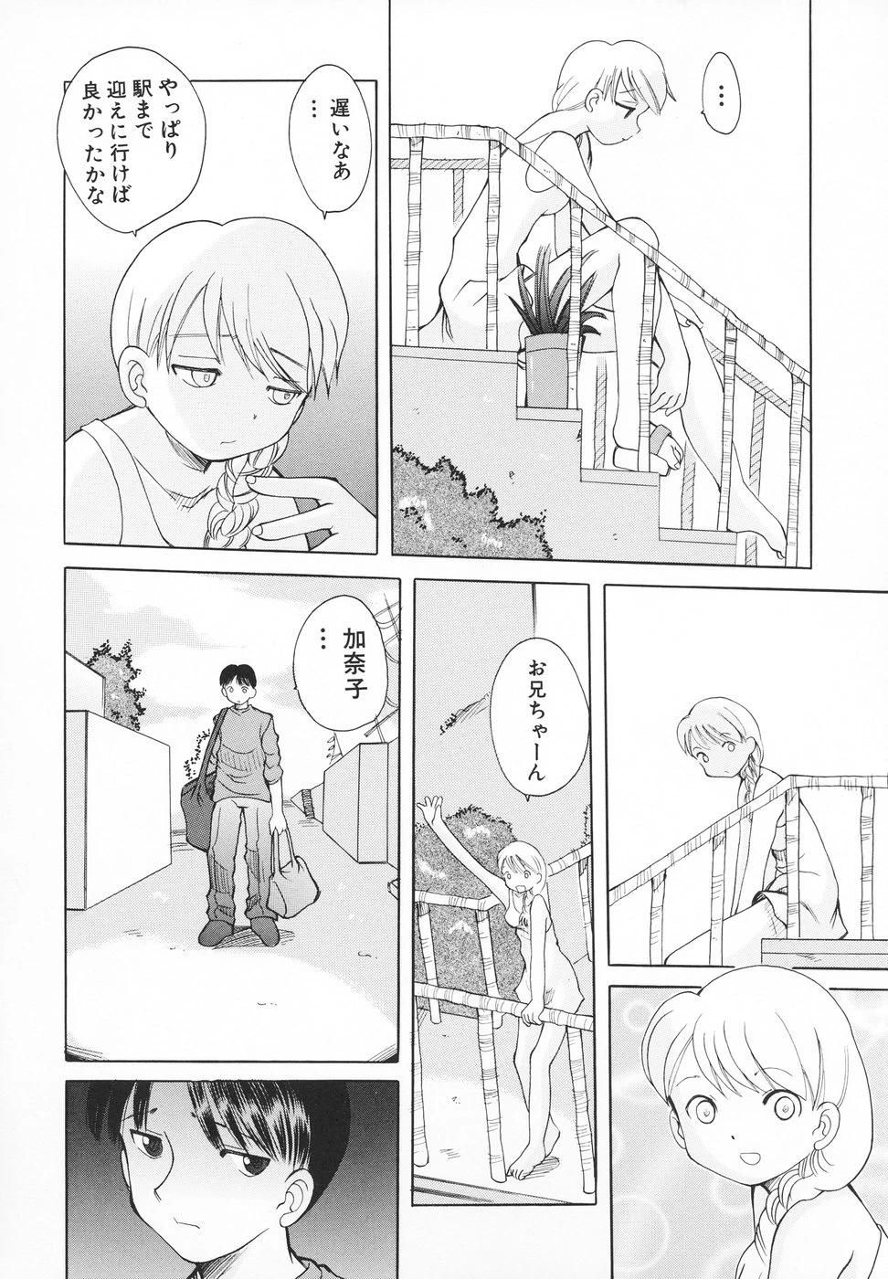 หน้า 135