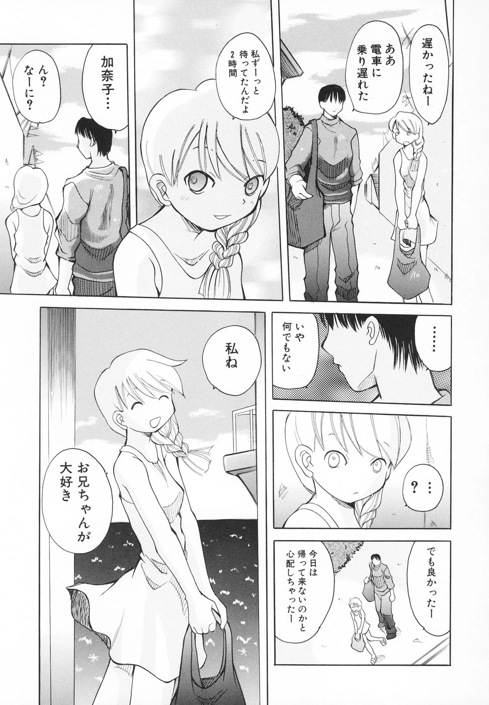 หน้า 136