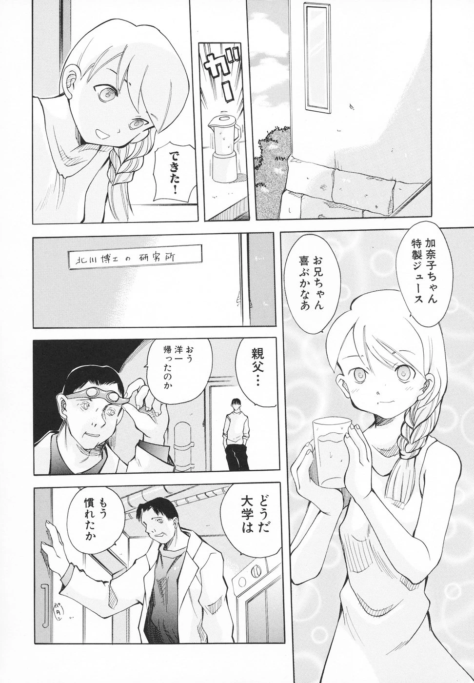 หน้า 137