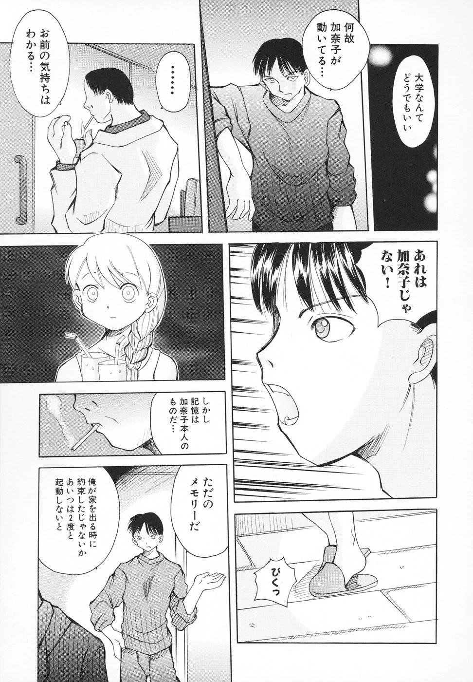 หน้า 138